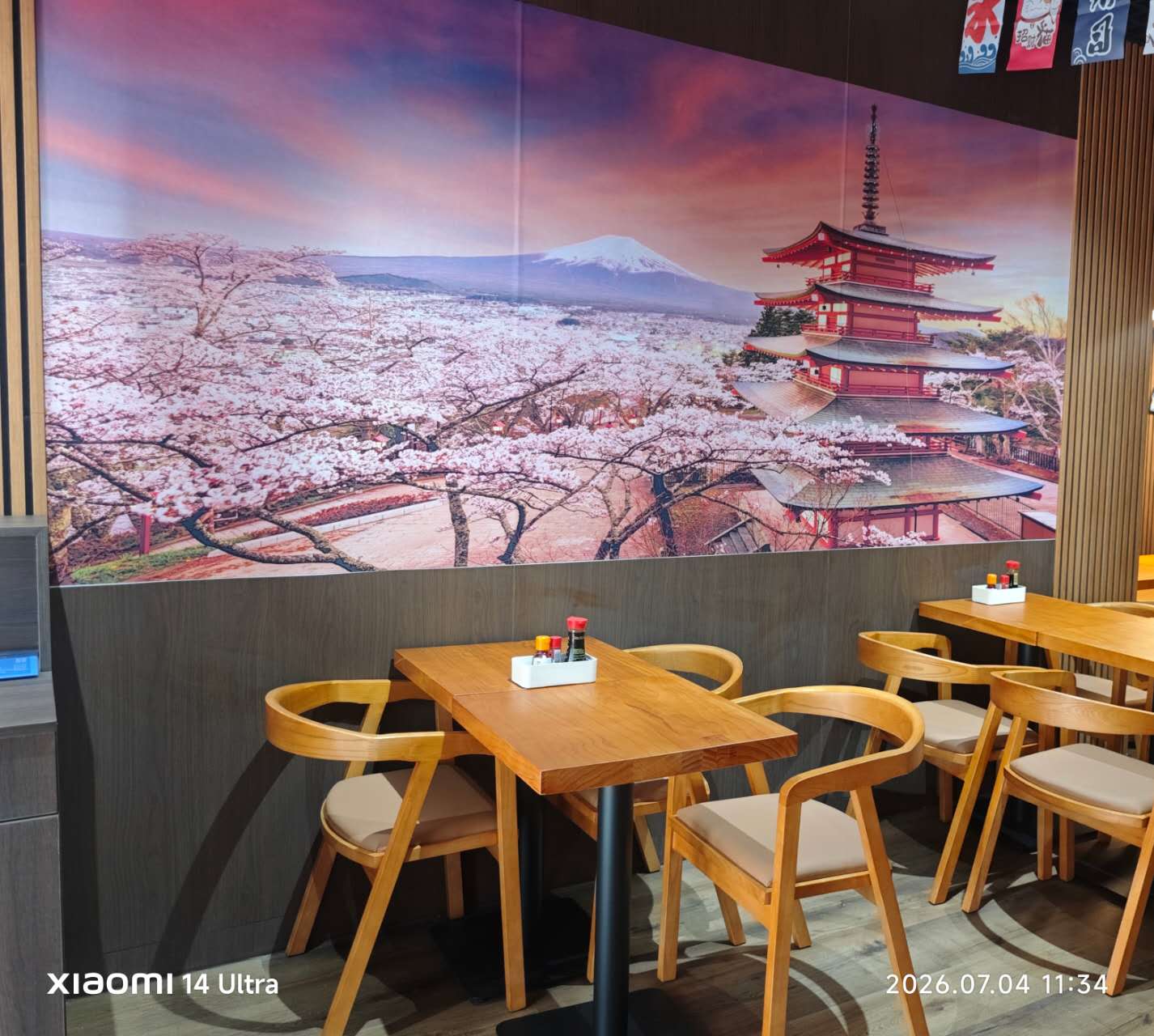 Interieur van Kyushu